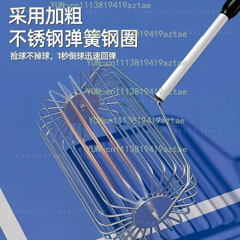 Stainless Steel Roller Tennis Ball Picker Portable Adjustable Tennis Collector Rolling Court Ball Retrieval Device