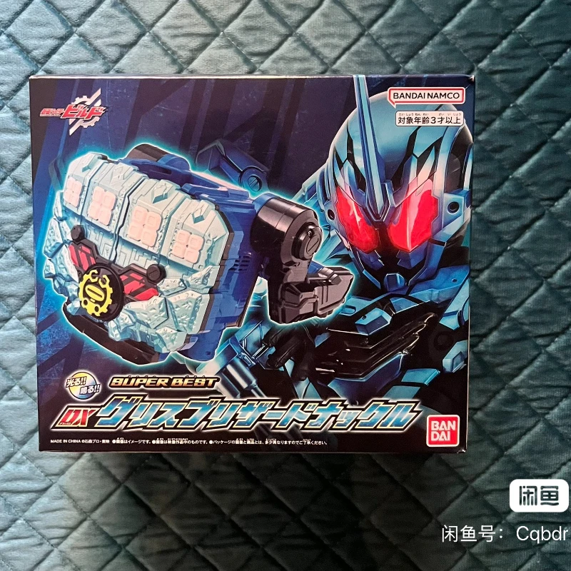 Cosplay Prop Building - Luvas de Boxe Bandai Kamen Rider