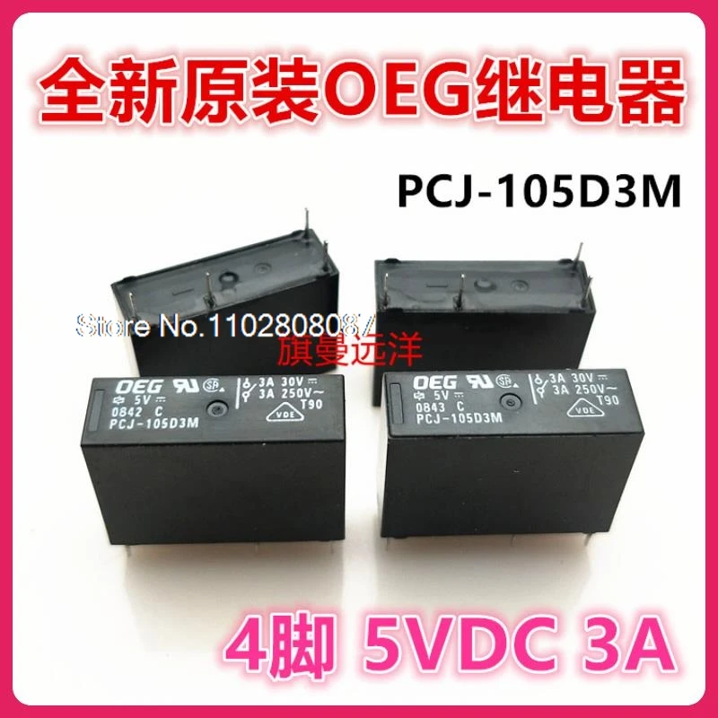 

(10 шт./партия) Φ 5V 5VDC 3A DC5V