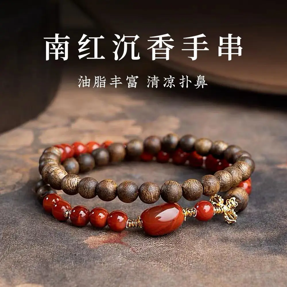 Natural Nha Trang Bai Qinan agarwood bracelet submerged grade with flame pattern Nanhong double circle jewelry as a gift
