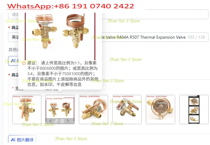 STF Air Conditioning Cold Storage Throttle Valve R404A R507 Thermal Expansion Valve NRFE7SC NRFE8-1/2SC