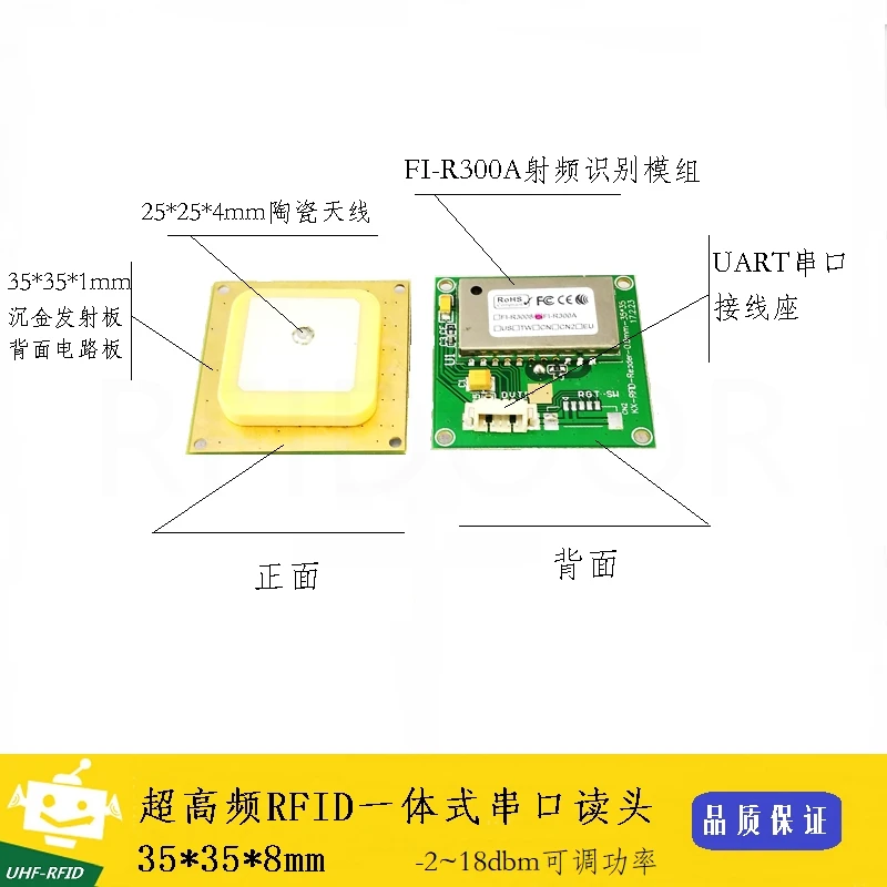 

Integrated ceramic antenna with small adjustable power UART serial port ultra-high frequency UHF-RFID reader and writer module