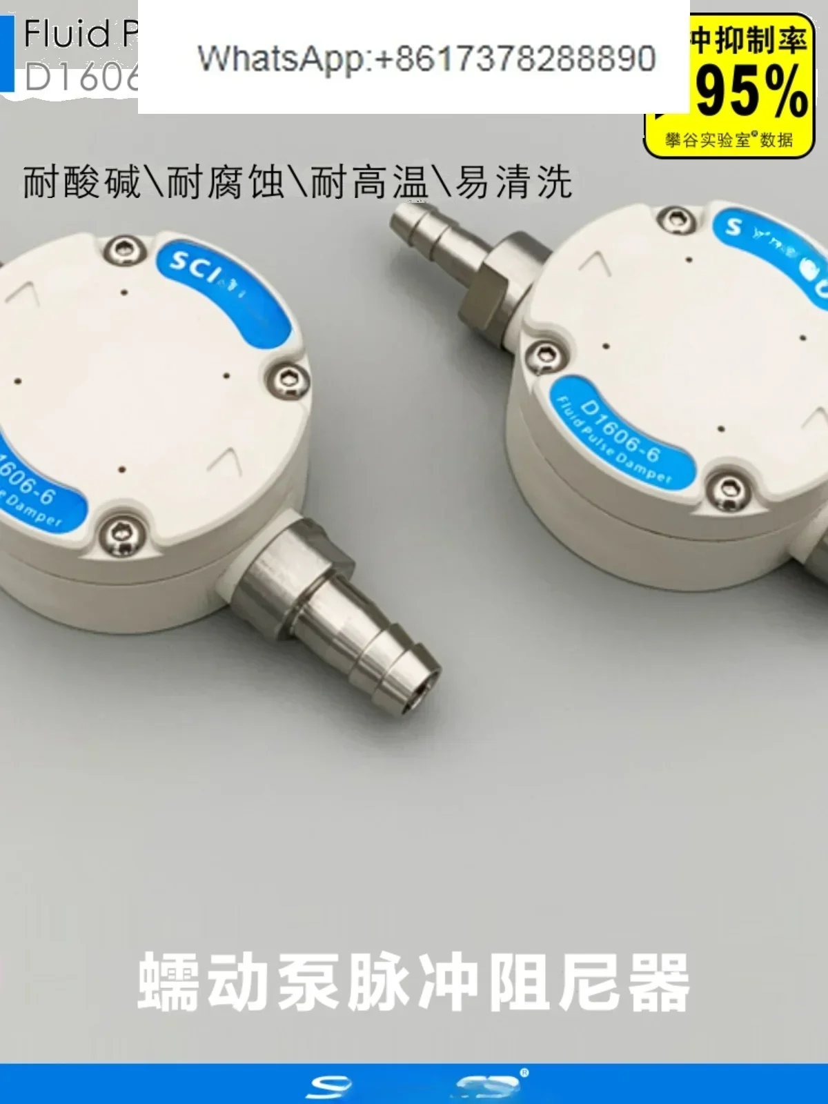 

D1606-6B-PPS-1M micro peristaltic pump pulse damper 6D diaphragm pump pulsation