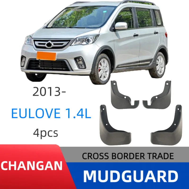Подходит для CHANGAN Changan Eulove 2013