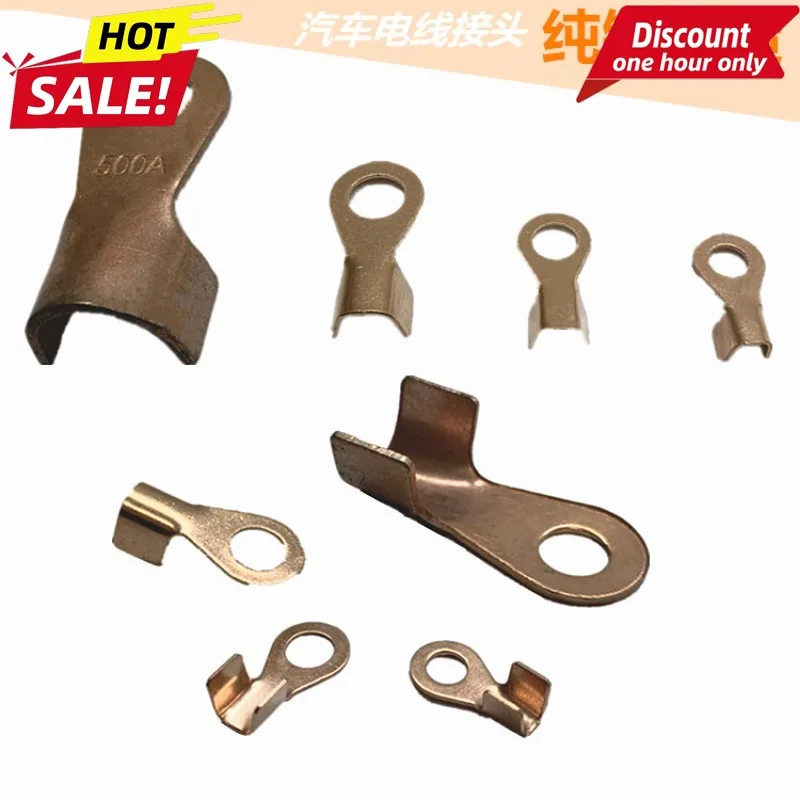 

Car Truck Battery Car Copper Wire Nose Joint Copper Sheet Joint Battery Wire Terminal Wire Connection Pile Head