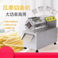 110V 220V French Fries Cutting Machine Kitchen Commercial Electric Potato Chips Slicer Small Vegetable Fruit Strip Cutter