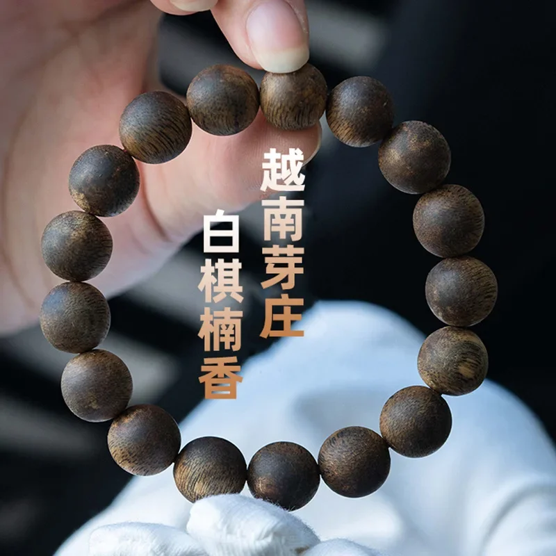 

Vietnam Nha Zhuang White Kyara Submerged Chess Nan Beads Bracelet Men and Women Crafts Ornament Mul