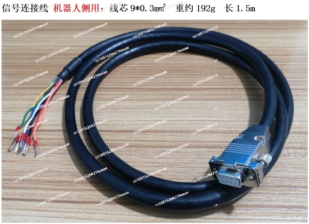 

Suitable for diámetro del cable 0,2 /0,3 milímetros cuadradosLínea de conexión señal Línea detransmisión señal de robot,