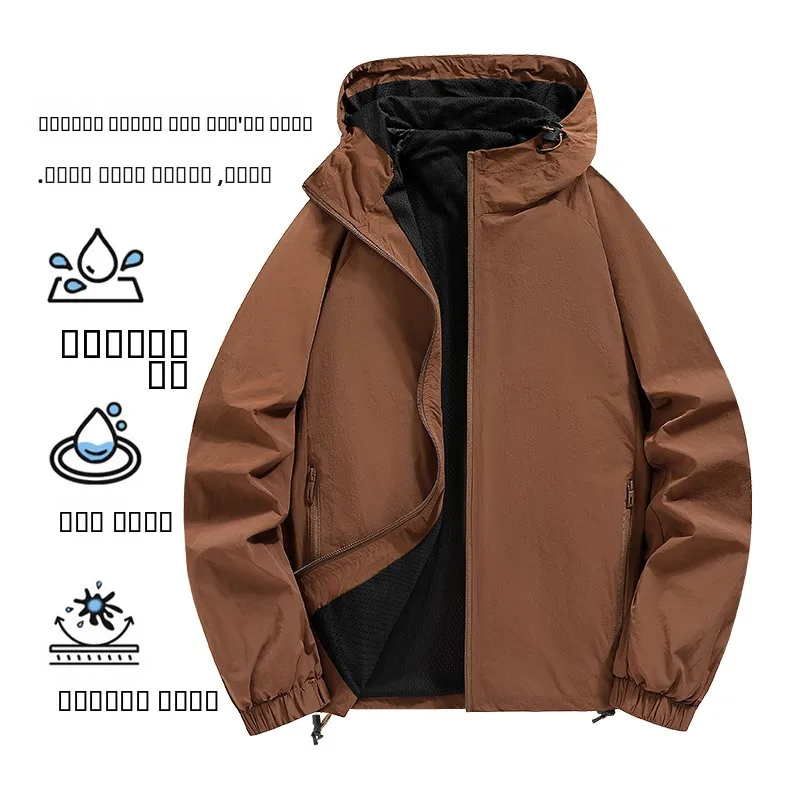 

DongJia Men's Faionable Simple Comfortable Hooded Jaet 2025 Spring Autumn Stand Fit Nylon Fiber Oil Resistant Long Sve