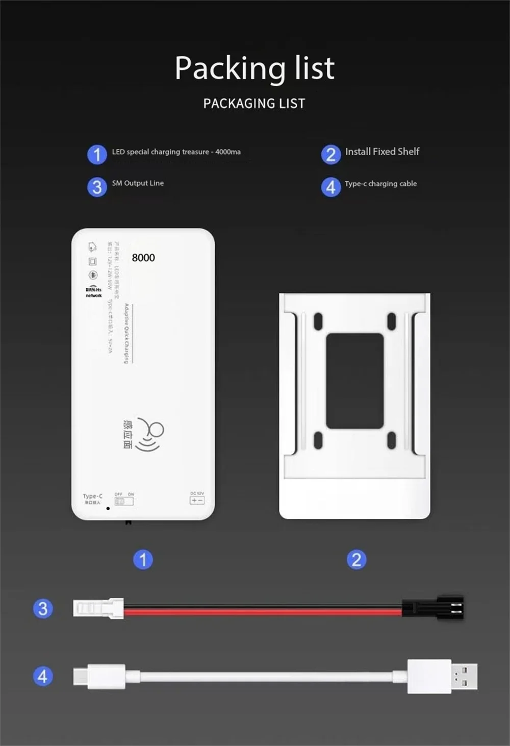 LED Cabinet Wardrobe Wine Cabinet Light Dedicated Radar Induction Power Bank Thin Body 4000ma 8000ma Induction Power Bank