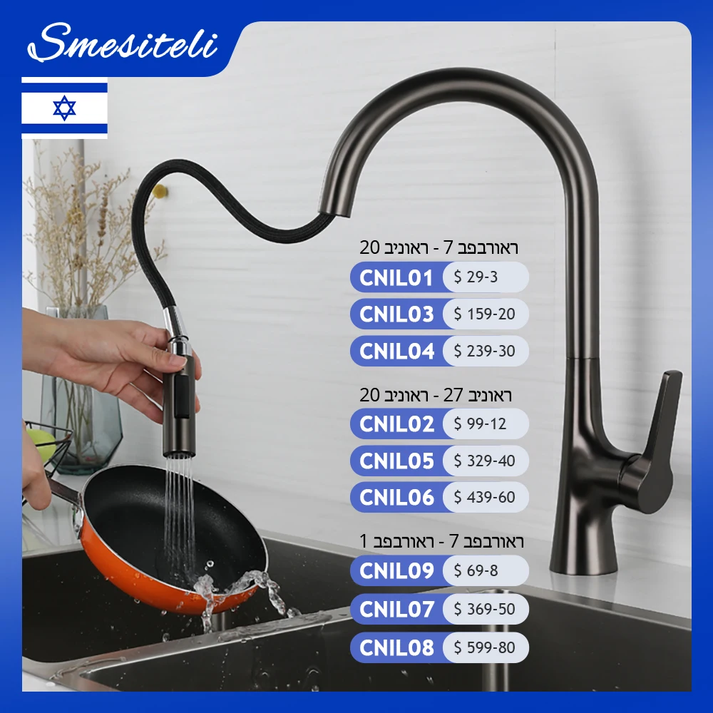 Smesiteli Gun Gray Brass Single Hole Deck Mounted 360 Degree Rotation Kitchen Pull Out Brass Faucet Hot And Cold Water Sink Taps