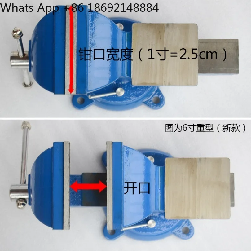 Vise with Anvil Small Light Heavy Duty Vise 3 4 5 6 8 12 360 Degree Rotation