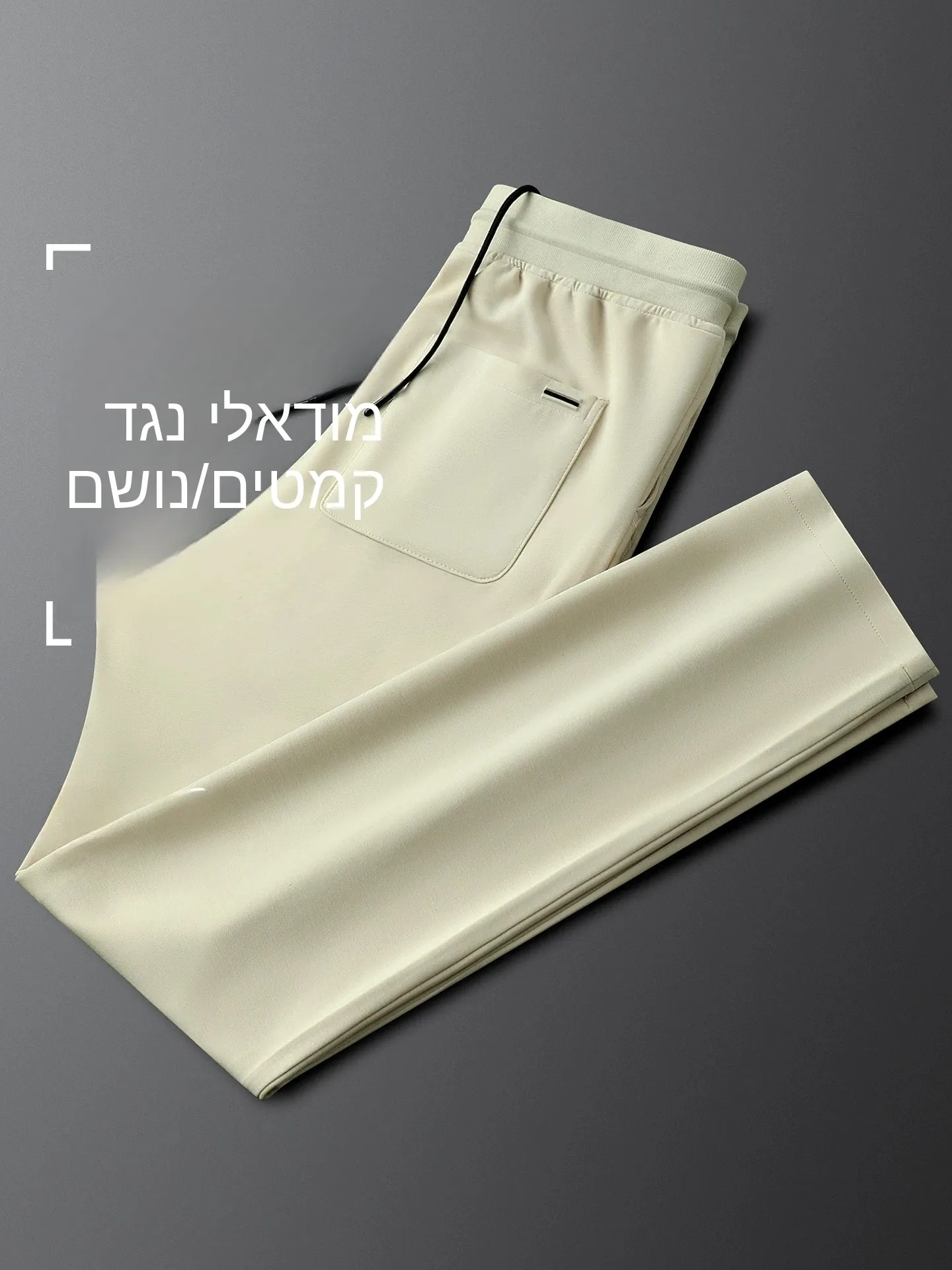 Cooling Modal Summer Thin Breathable Casual Sports Pants Men Slim Straight Long Pants Sweatpants Drapey Feel Polyester Lycra ...
