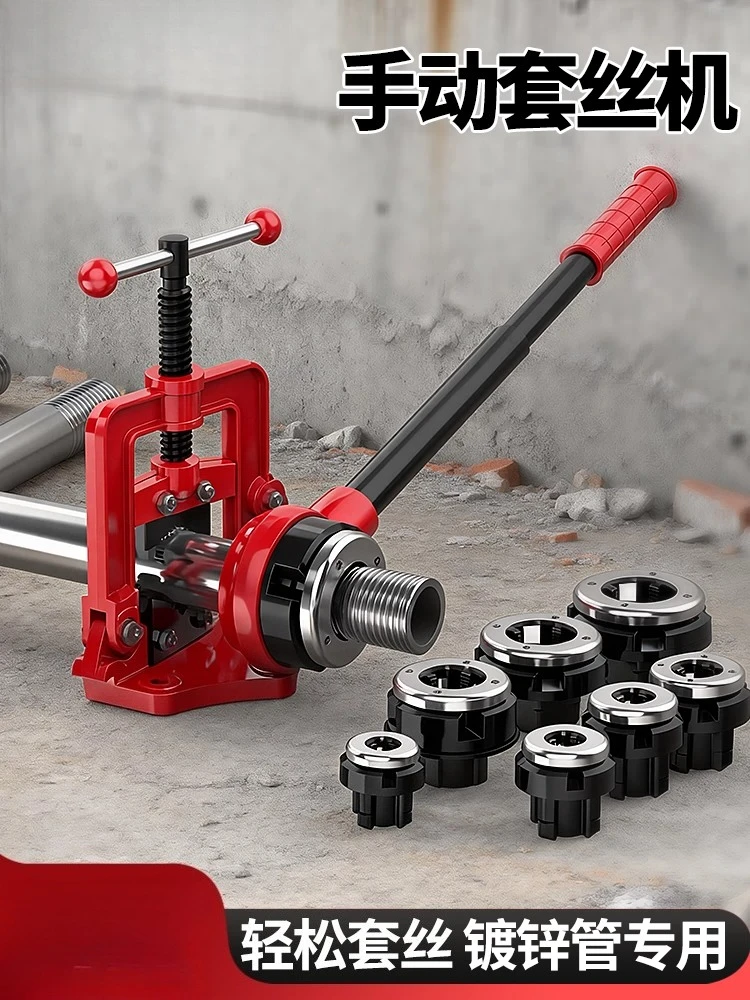 Manual Pipe Threader Twist Thread Die Tap Water Pipe Twisted Wire Plumbing Galvanized Die Head Pipe Threading Machine 3/8-2 inch