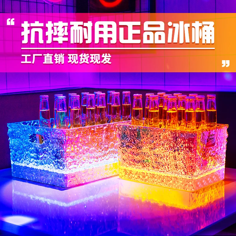 دلو ثلج كوكتيل LED لغرف KTV، حوض بيرة مضيئة، مبرد مشروبات الملهى الليلي، حاوية مشروبات متوهجة تجارية #3