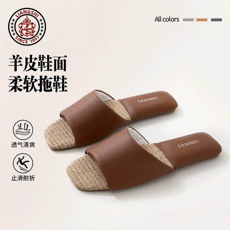 2024 spring and summer new sheepskin senior light luxury home men and women's beef tendon sole open linen breathable slippers