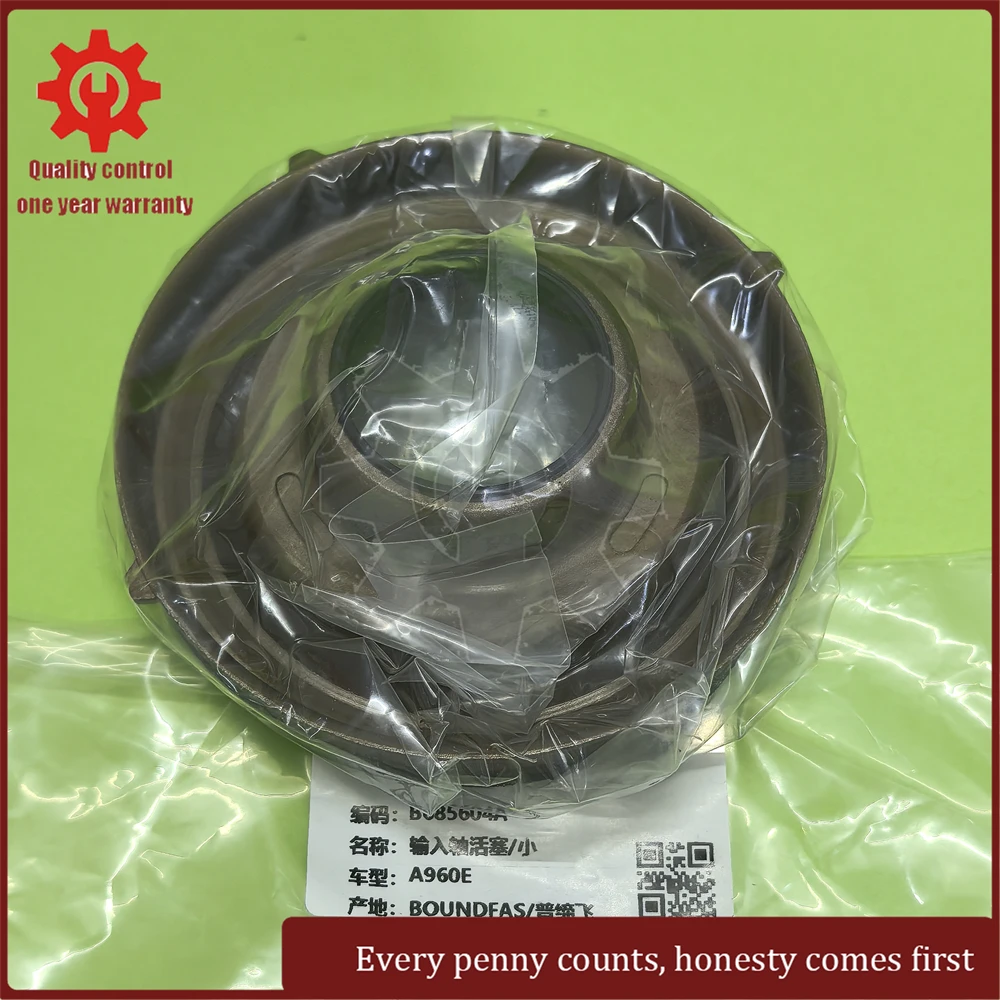 

Original A960E transmission piston, suitable for Toyota Lexus Transolve
