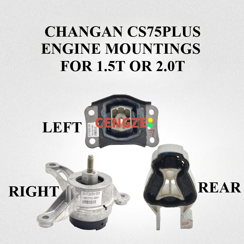 

Модели 2020-2024 года CHANGAN CS75PLUS Крепления двигателя Кронштейн двигателя Fot 1.5T 2.0T