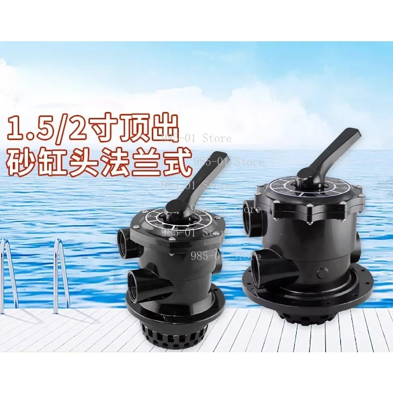 2Inch Top Mount Valve Head Swimming Pool Filter Sand Tank 6 Position Valve Water Treatment Multi Port Valve Flange Connection