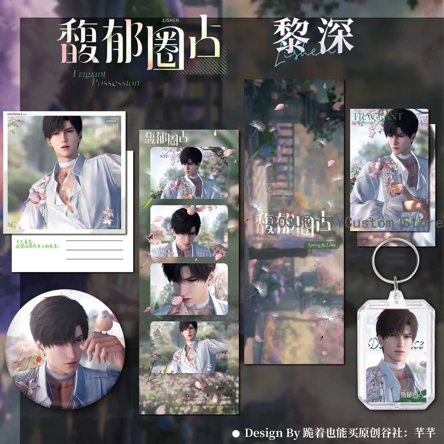 

5 шт., аниме «Любовь и глубокое пространство», Zayne, тема весеннего дня, косплей, лазерный билет, карта мгновенной визуализации, значок, брелок, карты, подарок для фанатов