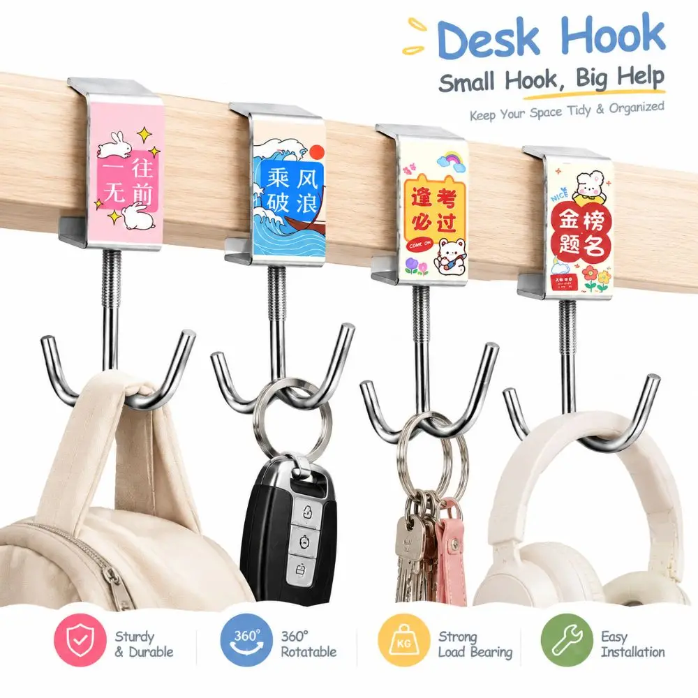 Double Hook Student Bag Hook Rotatable Steel Desk Side Hook Strong Load Bearing Detachable Table Hooks Office Supplies Organizer