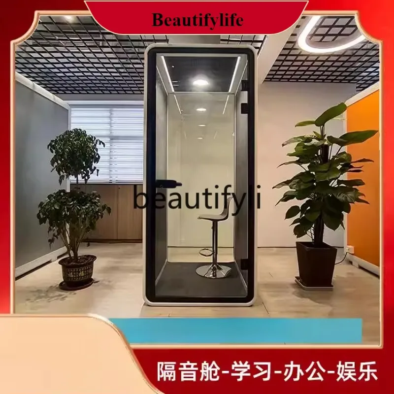 Silent cabin Soundproof room Office soundproof warehouse Home phone booth Recording studio Sleeping cabin Singing silent room  H