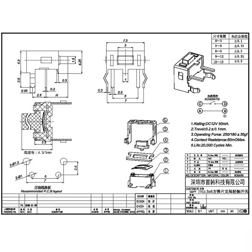 Cltgxdd 10/20/50 Stück 3*6*4,3mm 3*6*5mm Schalter mit Halterung 90-Grad-Tastenschalter 3x6 Seiten-Mikro-Touch-Schalter – Detail 2