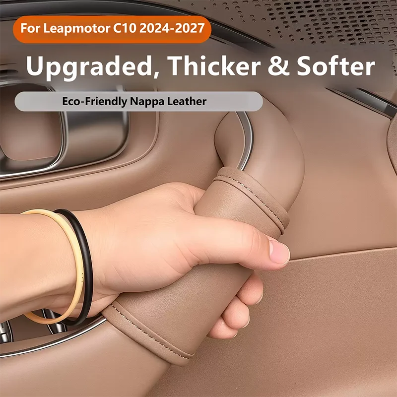 For Leapmotor C10 2024-2026 Door Handle Gloves Handle Protection Cover NAPPA Leather Handlebar Grip Cover Accessories