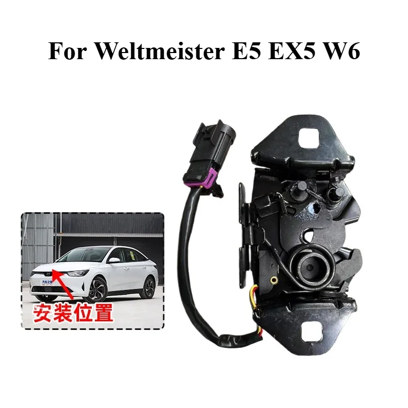 Original Front Engine Hood Lock for Weltmeister E5 EX5 W6