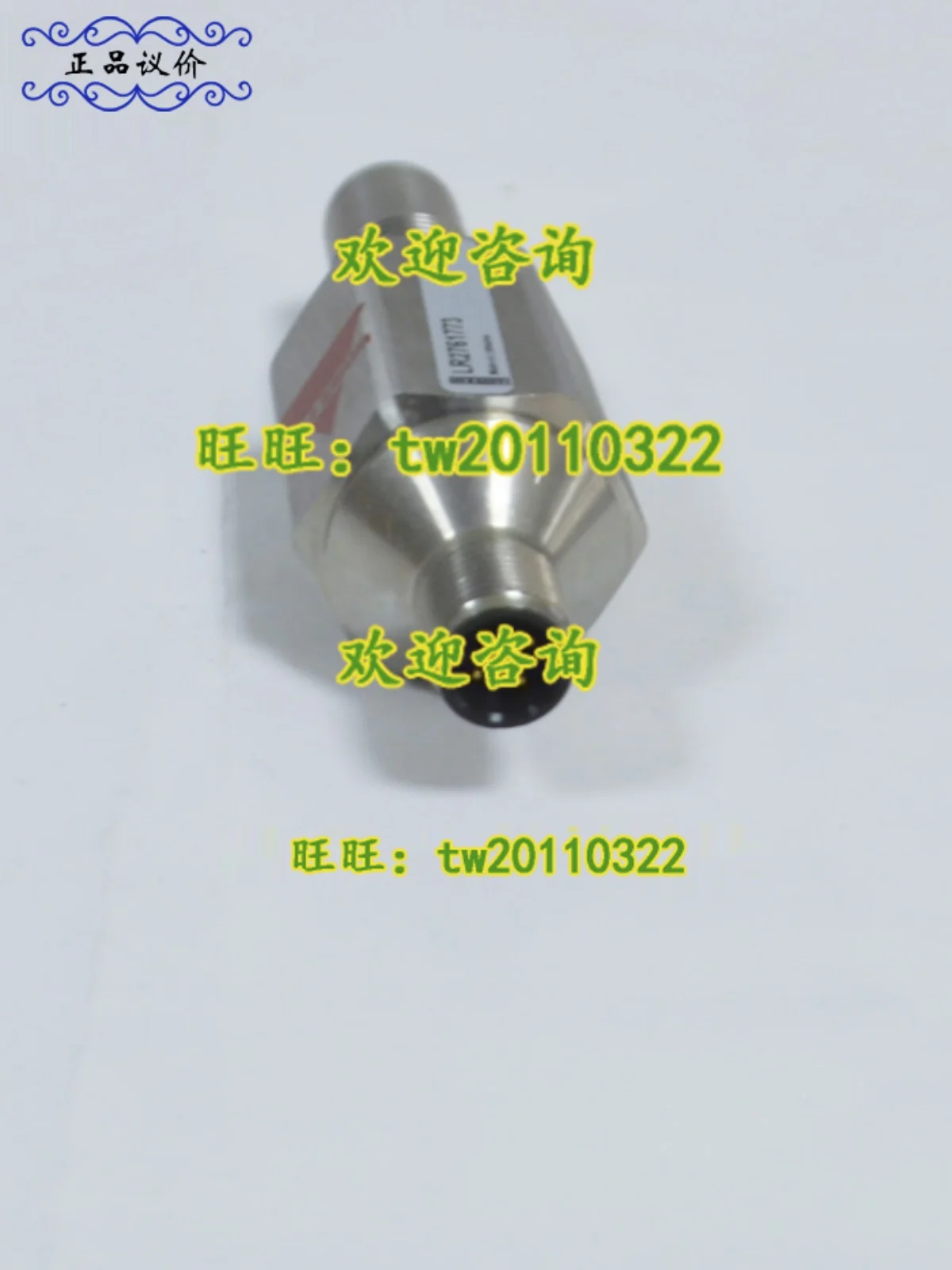 [Spot Agent] VPA1MPA-1 Swiss Carlo Gavazzi Liquid Level Sensor, Line Is Additional