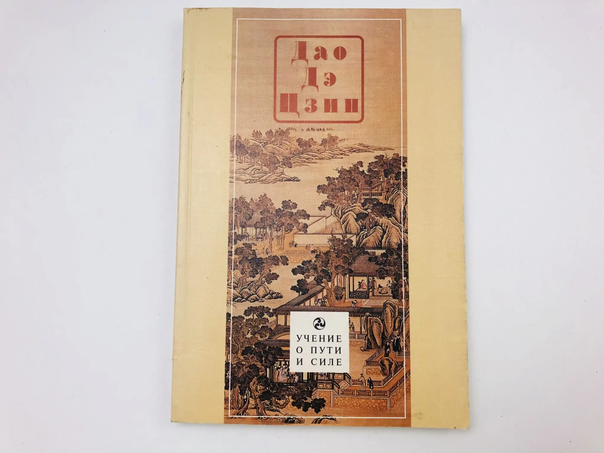 What is Reader Theater Script and How to Use It for Engaging Performances?