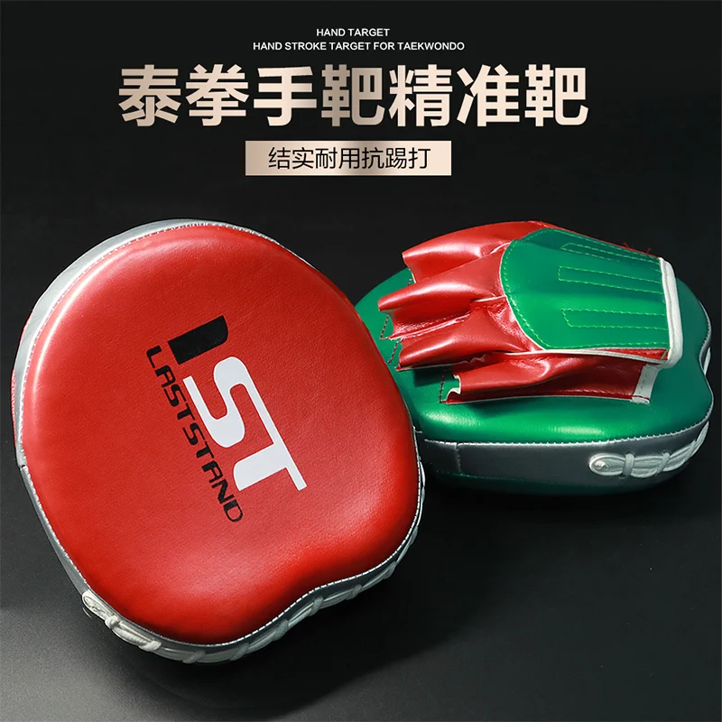 1pc Boxing Mitts Professional Thickened Curved Leather Training Hand Pads Taekwondo Small Hand Target For Muay Thai