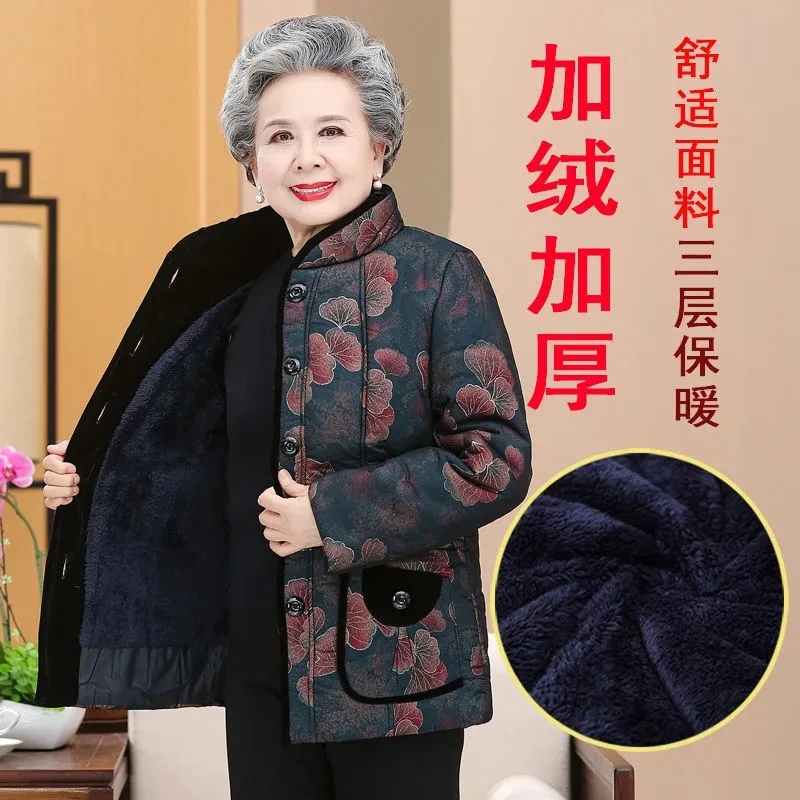 Grandma's  Winter Cotton Padded Jacket 60-80 Year Old Mother Warm Outwear Thicken Velvet Warm Parkas Elderly Women Winter Coat