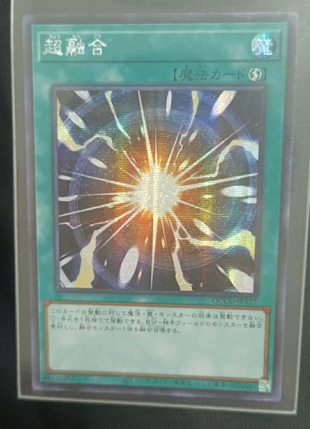 

Yugioh Master Duel Monsters QCCU-JP127 Super Polymerization Secret Rare Chronicle Side:Unity Japanese Collection Mint Card