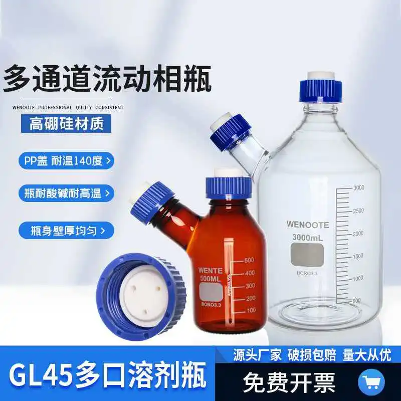 

Solvent cap, multi port solvent bottle, mobile phase recovery bottle, liquid phase solution, chromatography bottle, waste liquid