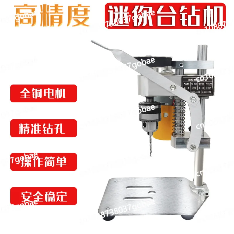 

Хит продаж: мини-верстак для сверления, миниатюрный настольный сверлильный станок, высокоточный малогабаритный сверлильный станок для пробивки отверстий