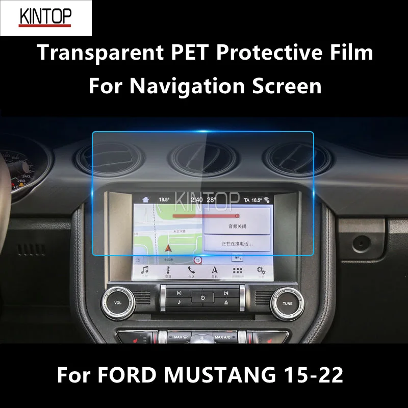 

For FORD MUSTANG 15-22 Navigation Screen Transparent PET Protective Film Anti-scratch Accessories Refit