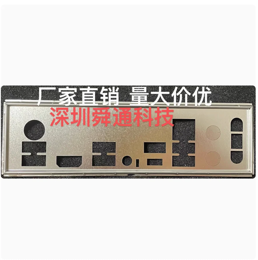 

IO I/O Shield Back Plate BackPlate BackPlates Blende Bracket For ASRock Z690 Phantom Gaming 4