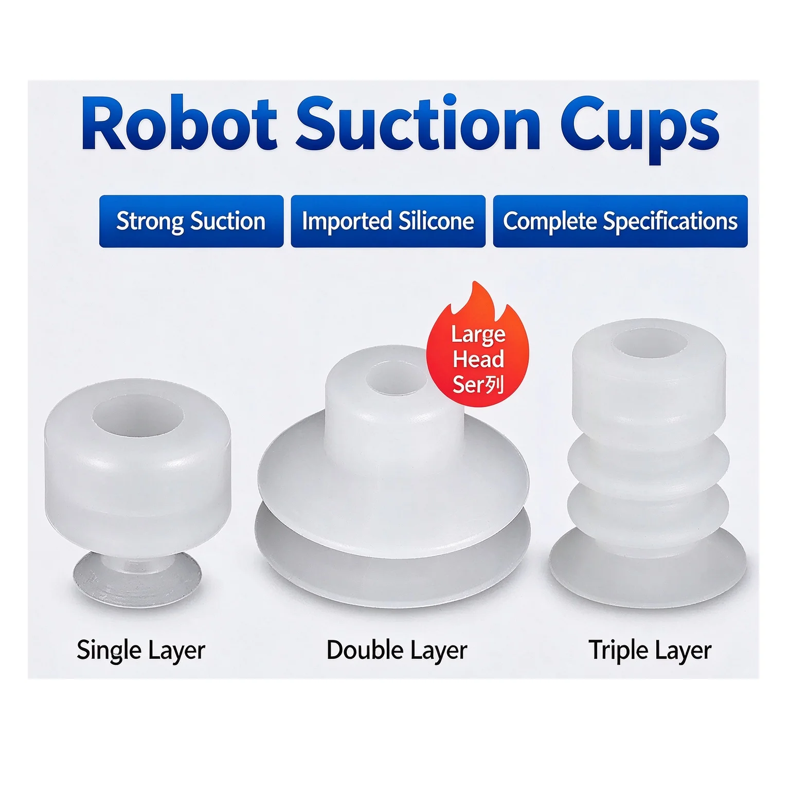 1/2/3-layer industrial robot accessory Large-head vacuum suction cup silicone powerful suction nozzle