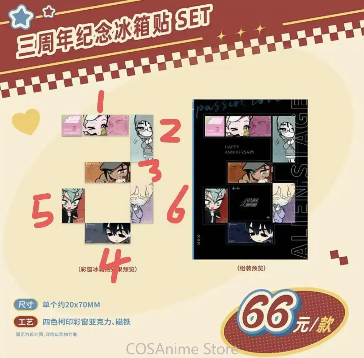 

Подлинная акриловая печать Alien Stage Ivan Luka Till Sua MiZi на 3-й годовщину, золотой штамп ‌ цветной картон, мультяшный корень билета, подарок