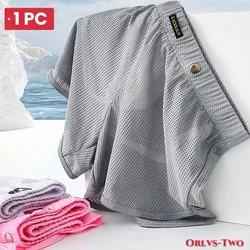 Breathable Mesh Boxers for Men - Loose-Fit Athletic Underwear with Enhancing Pouch Arrow Shorts