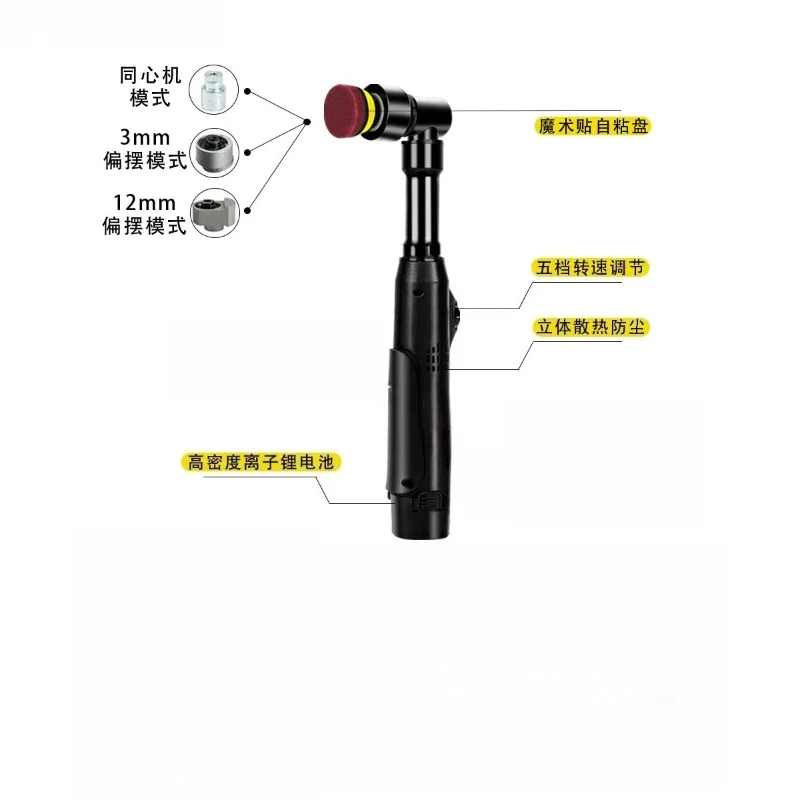 Car Toothbrush Detail Polishing Machine Home Small Wireless Handheld Sander Tools
