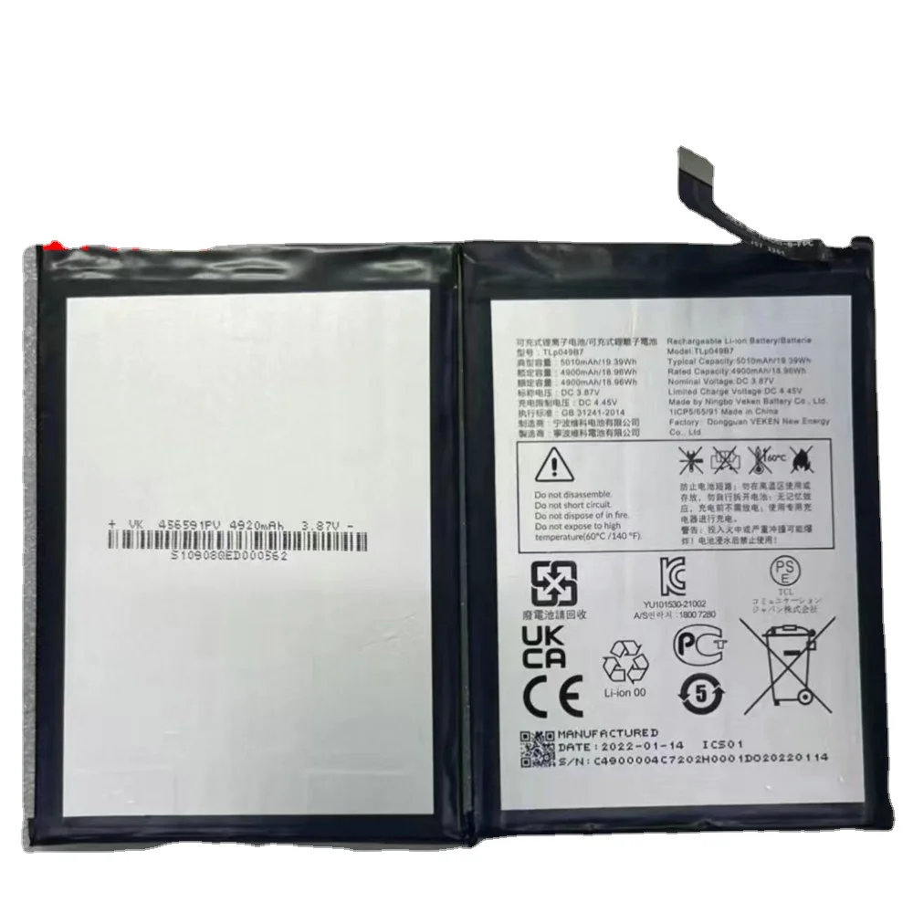 New TLP049B7 Battery for Alcatel For Alcatel 405 40SE T610 T610K/P/E TCL 30 T776H T776O 30Plus T676J T676K Mobile Phone