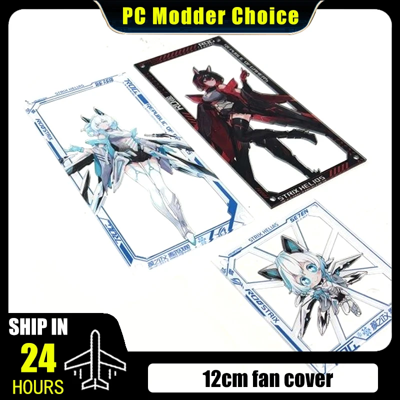 

ACG Figure Anime Style Case Fan Cover, 12cm/24cm/36cm Deskstop PC Cabinet Personalized Decoration Dust-proof