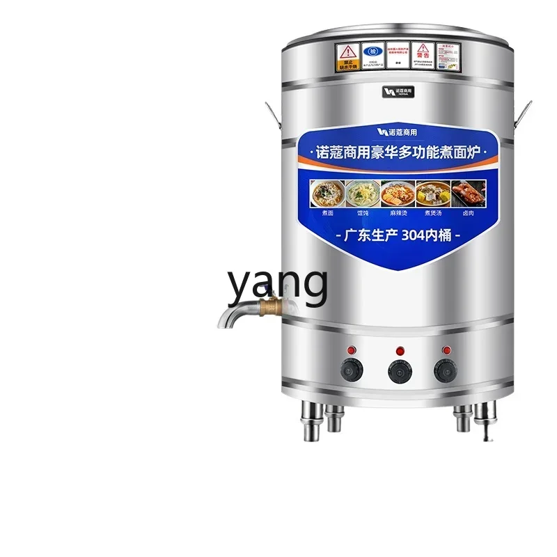CX   commercial snail noodle cooking bucket electric heating noodle soup stove braised meat noodle cooking pot 304 inner bucket