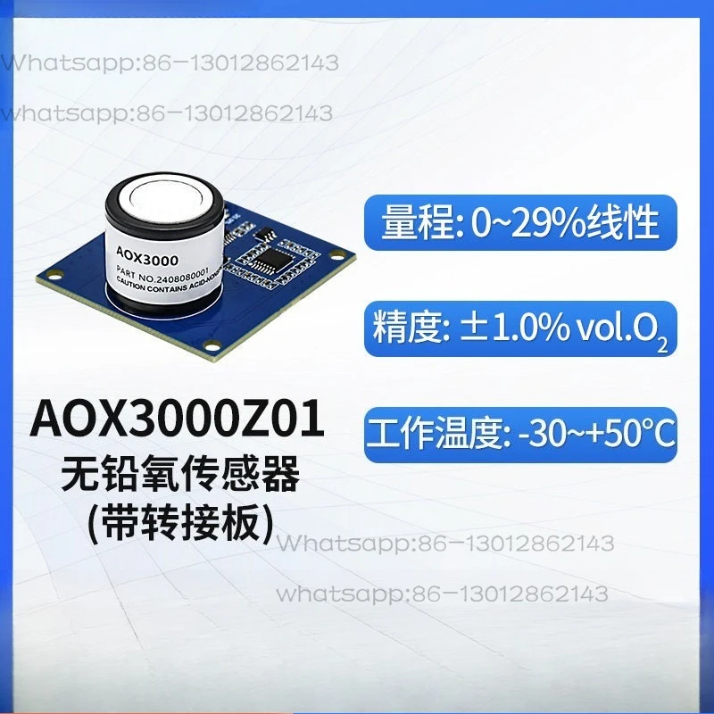 lead-free oxygen sensor module / charged chemical oxygen battery