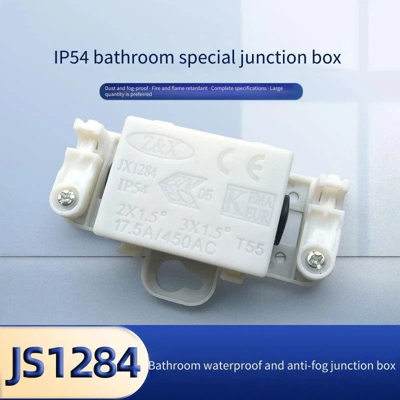3-Position IP54 Waterproof Junction Box Flame-Retardant Dust-Proof Anti-Fog for Bathroom Lighting Environmentally Friendly
