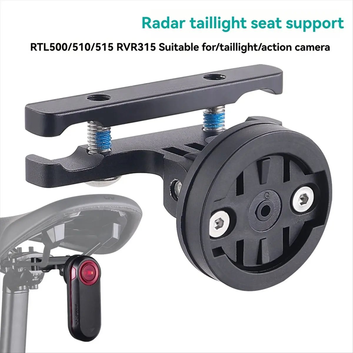 #96L Bicycle Tail Light Saddle Support Adjustable for Garmin TL300,Bicycle Tail Light Holder,(Black)