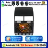 アンドロイド 15 カーラジオフォルクスワーゲントゥアレグ GP 2002 2003 2004 2005 - 2010 マルチメディアビデオプレーヤー GPS ナビ 4 グラム WIFI QLED DSP 2DIN 1