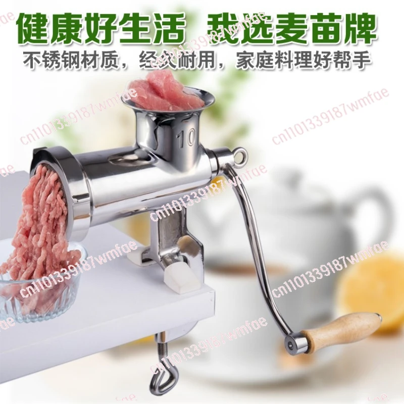 

Manual meat grinder Household stainless steel hand crushed meat grinder Send stainless steel enema